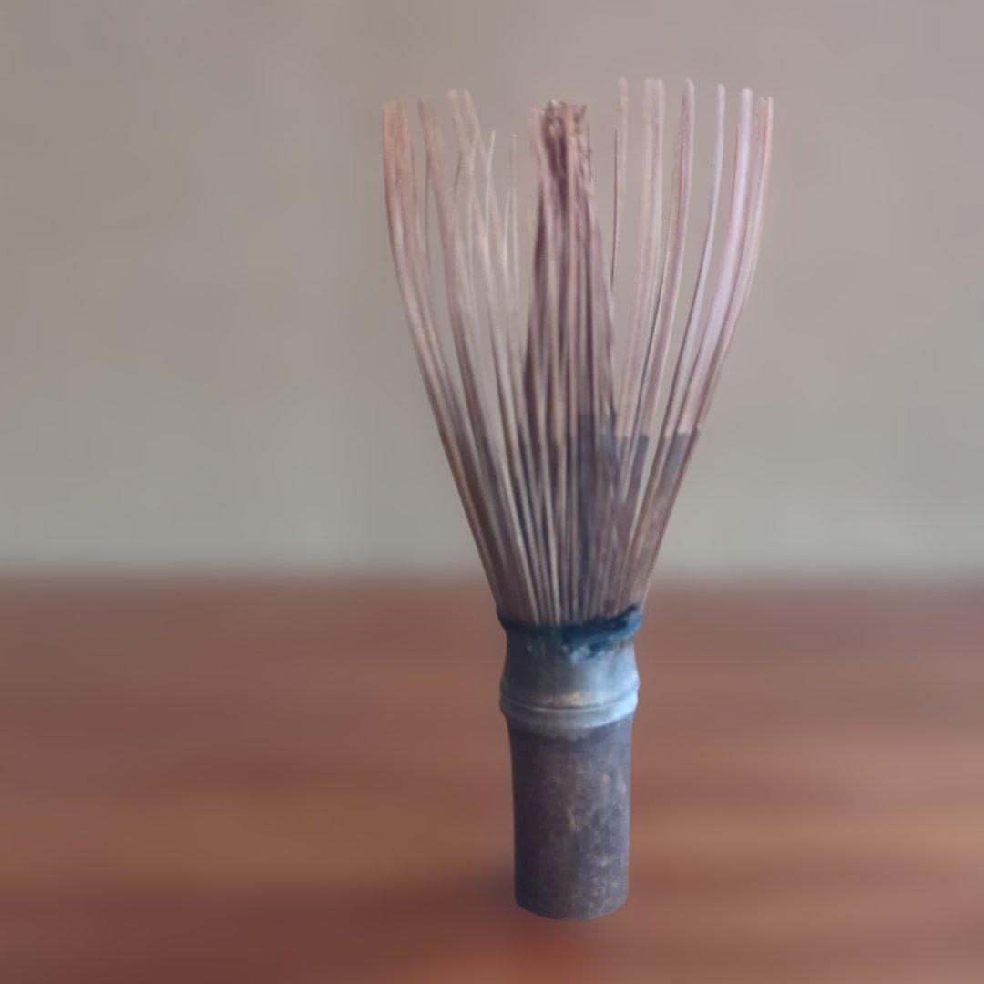 竹筌堂 茶筅 　宗徧流　四方庵