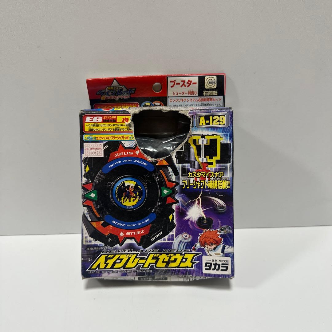 爆転シュートベイブレード ゼウス　A-129 未組み立て品