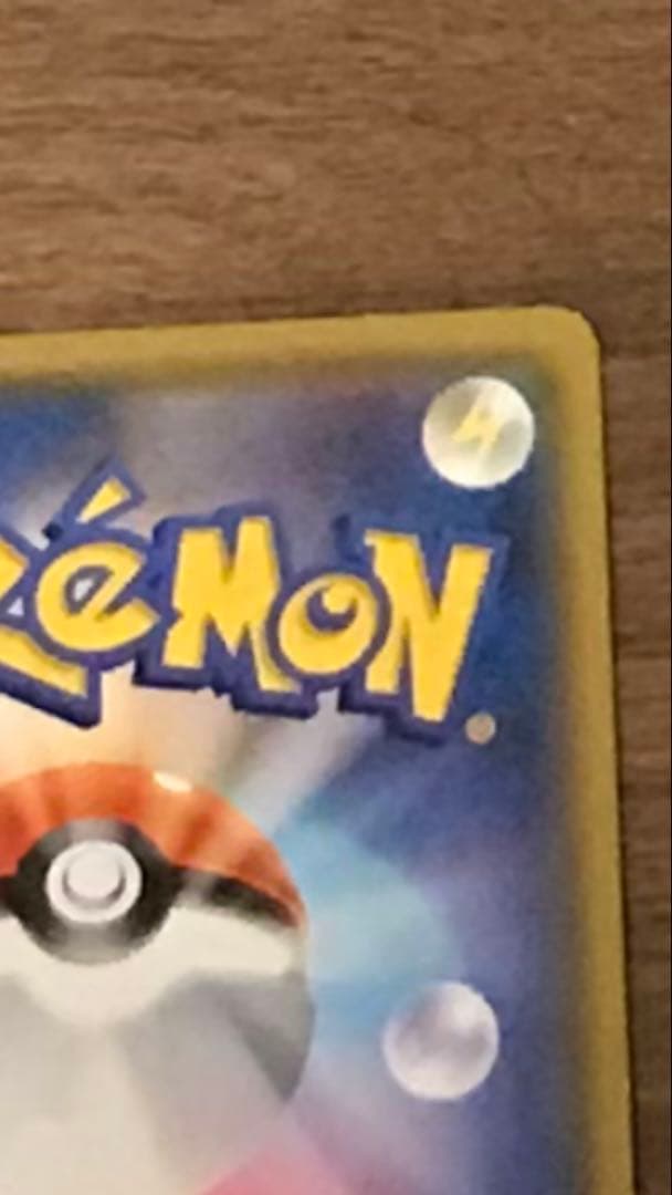 ラティアス&ラティオス gx SR(SA)