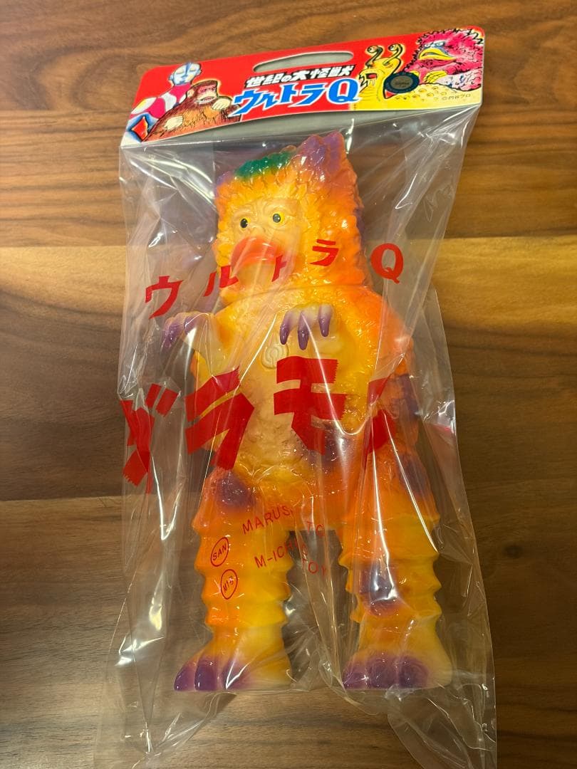 M1号 ガラモン ハロウィンカラー