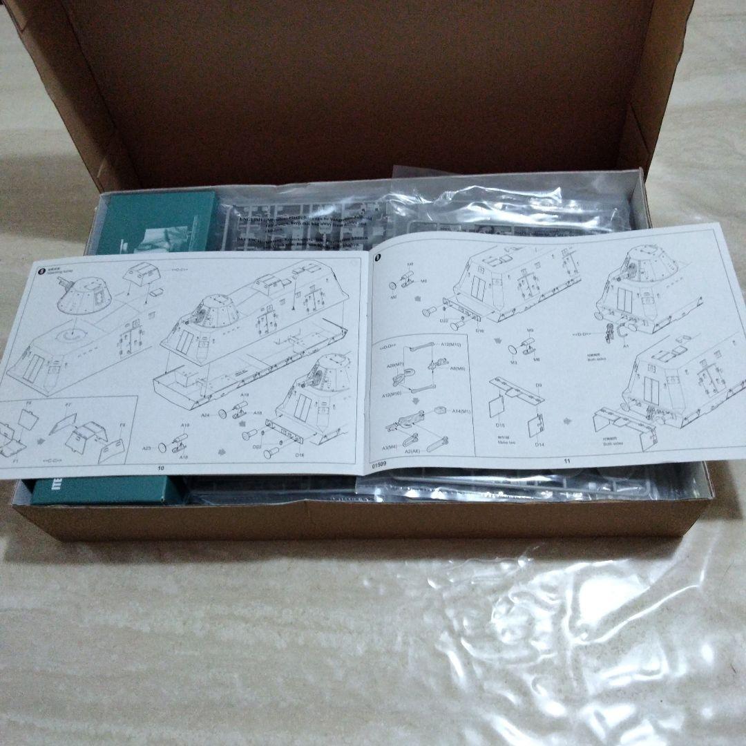 ドイツ軍　装甲列車　1/35プラモデル