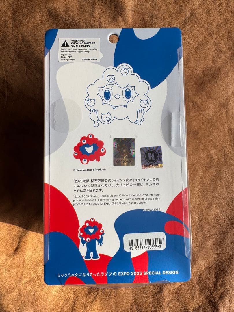 【EXPO2025限定】LABUBU MYAKU-MYAKUフィギュア新品未開封