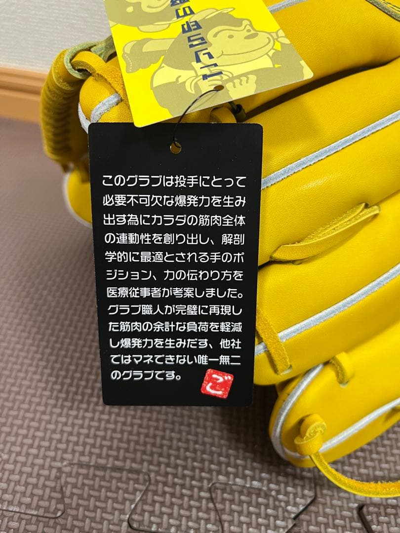 新品未使用　硬式グラブ　ごりらガチャ　001型