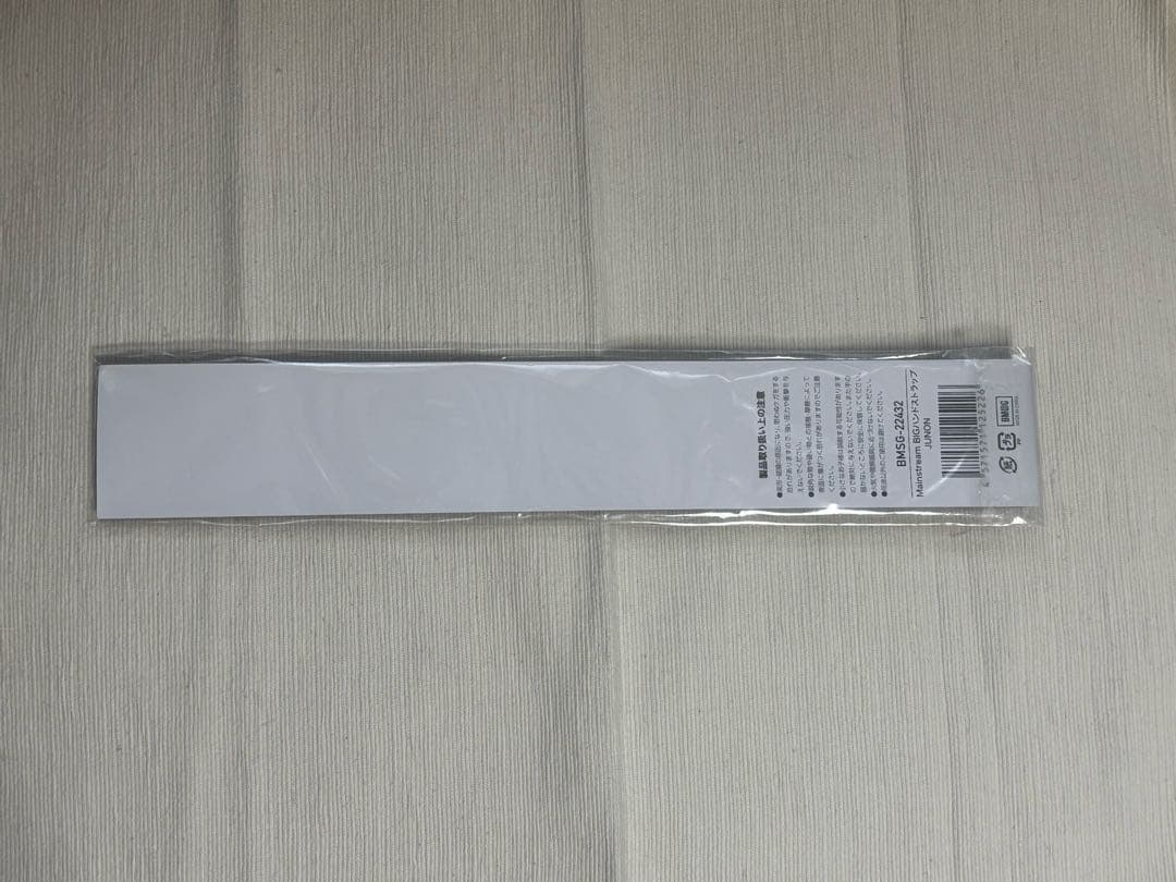 ミュージシャン BE:FIRST JUNON