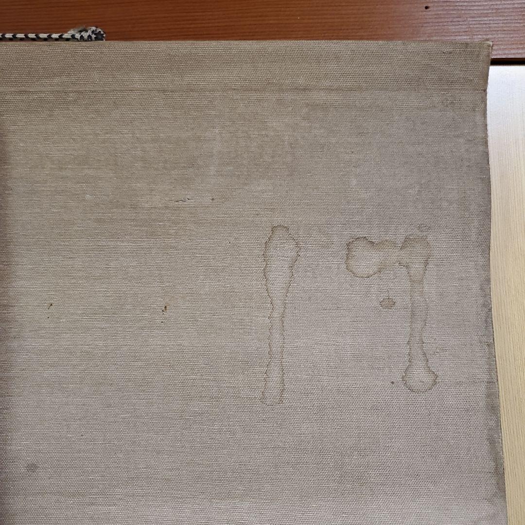 掛け軸　高砂図　海僊(肉筆)