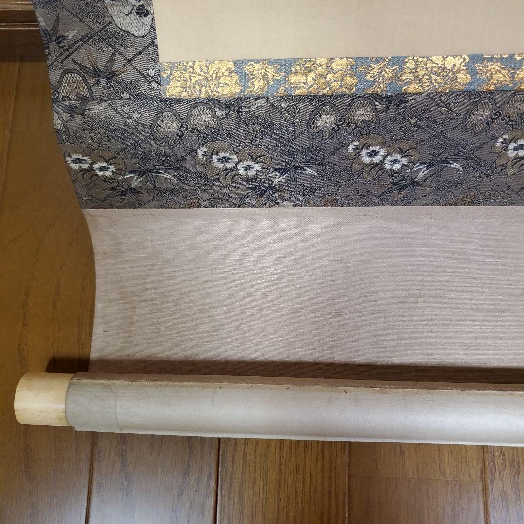 掛け軸　高砂図　海僊(肉筆)