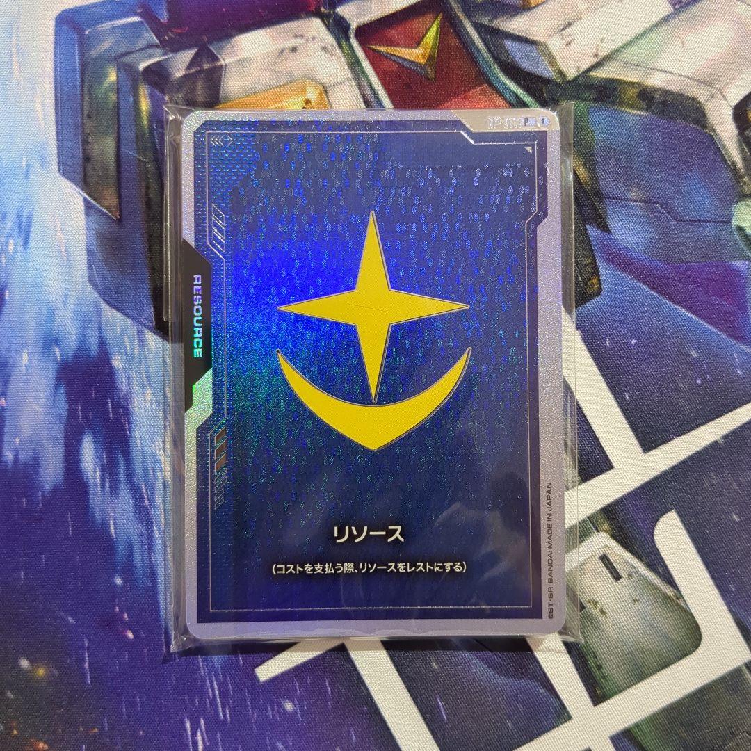 ガンダムカードゲーム オフィシャルグッズセット FIRSTCOMBAT リソース