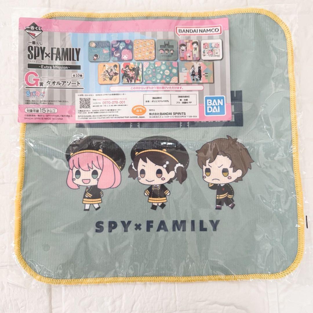 SPY×FAMILY 一番くじB賞・C賞フィギュア・アクキー他グッズまとめ