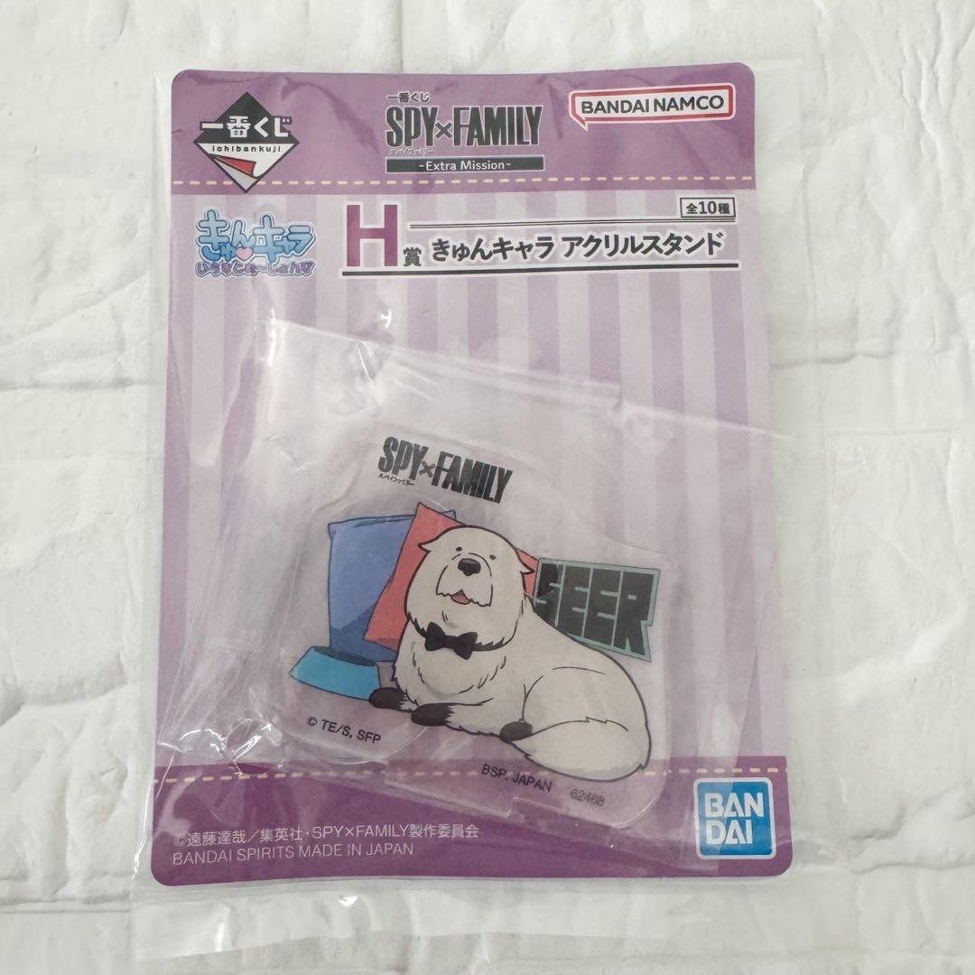 SPY×FAMILY 一番くじB賞・C賞フィギュア・アクキー他グッズまとめ