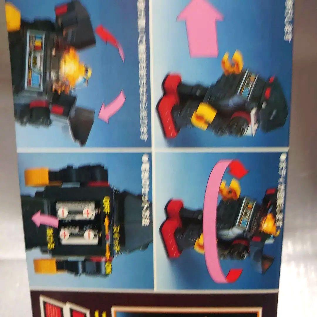 ホリカワ  コスミックファイターロボット。