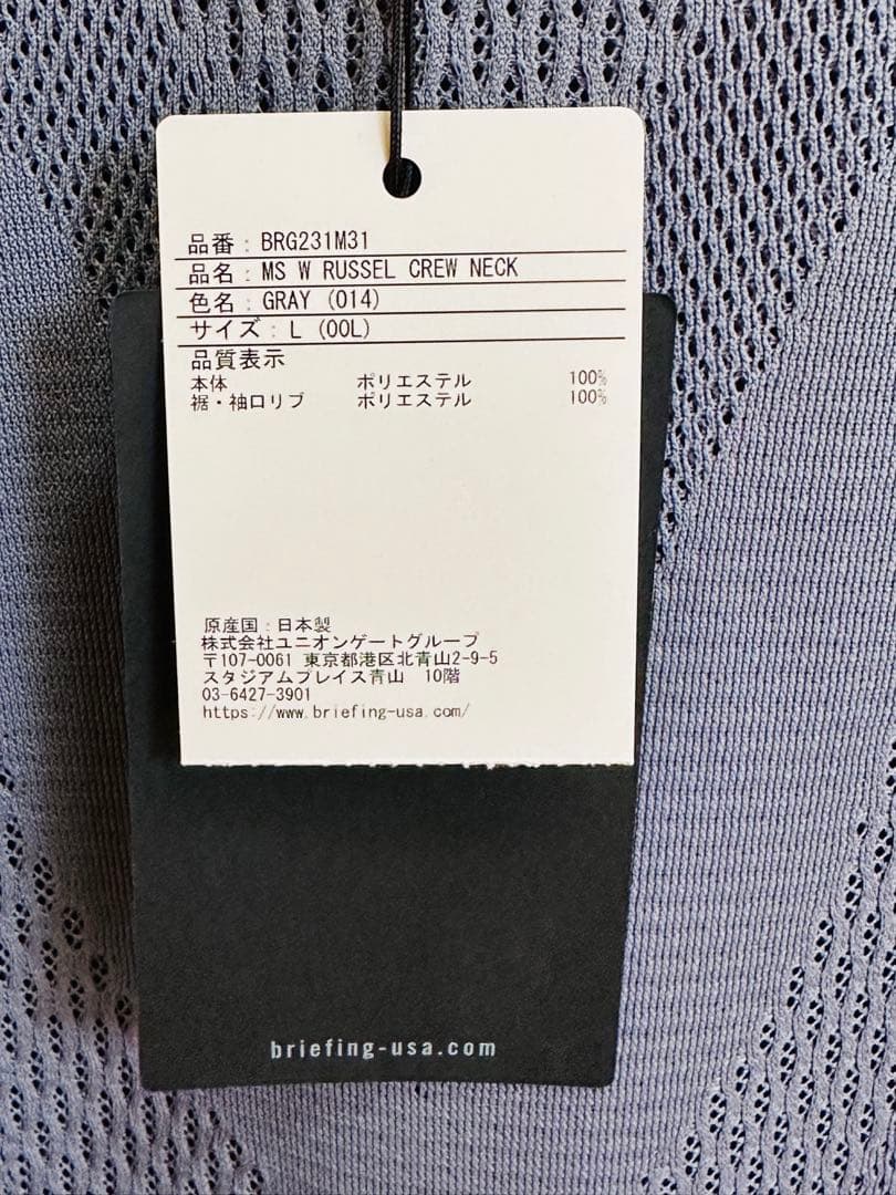 アイリスさん　ブリーフィングゴルフ ニット セーター ストレッチ メンズL