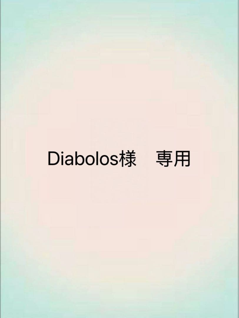 Diabolos　LSサンジ
