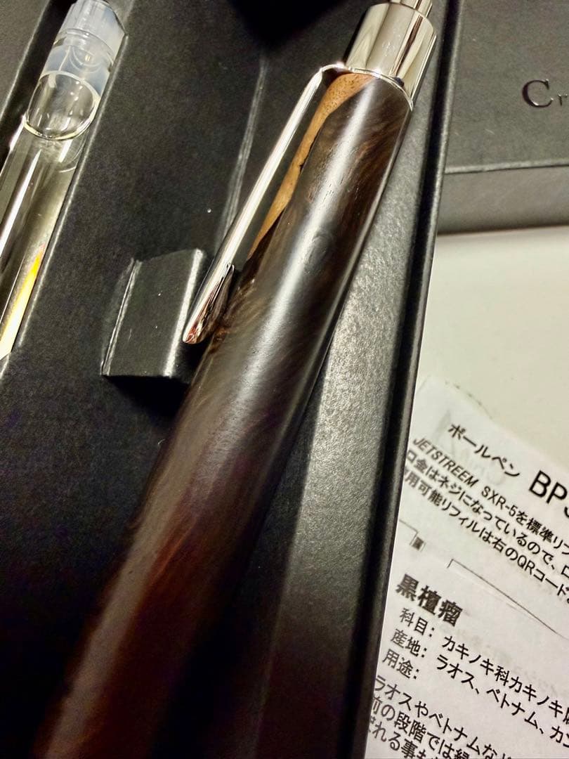 Craft Aクラフトエー Craft a ボールペンBP302 黒檀瘤(S)