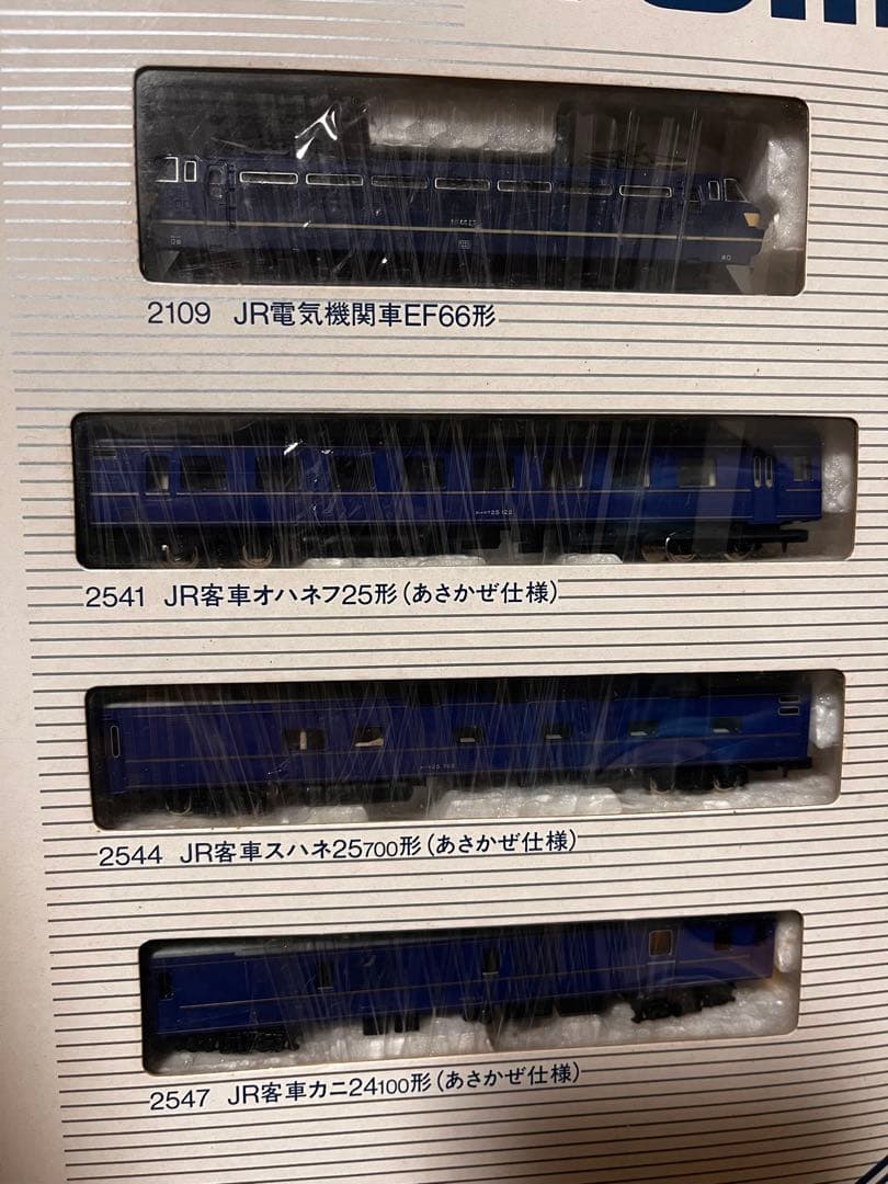 レア物 TOMIX 90001 ニュー・ベーシック・セット 1