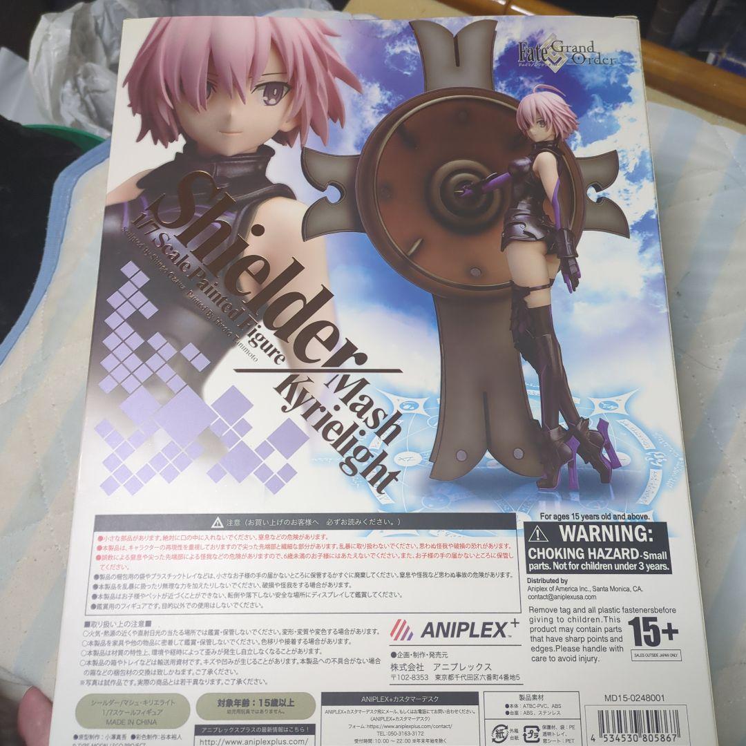 【新品未開封】シールダー／マシュ・キリエライト フィギュア