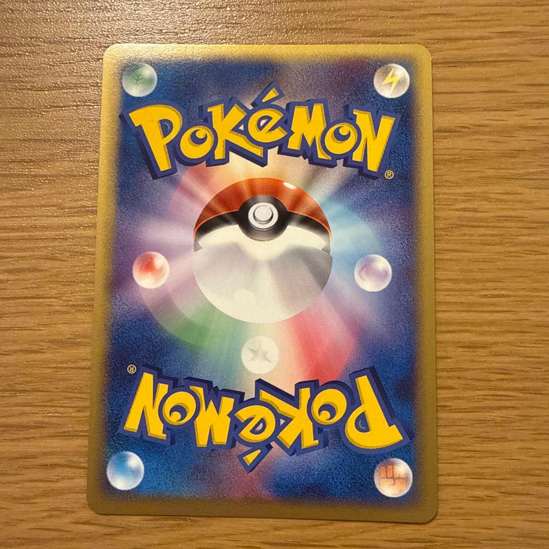 ポケパーク ポケモンカードゲーム フォレストシート 9枚収容