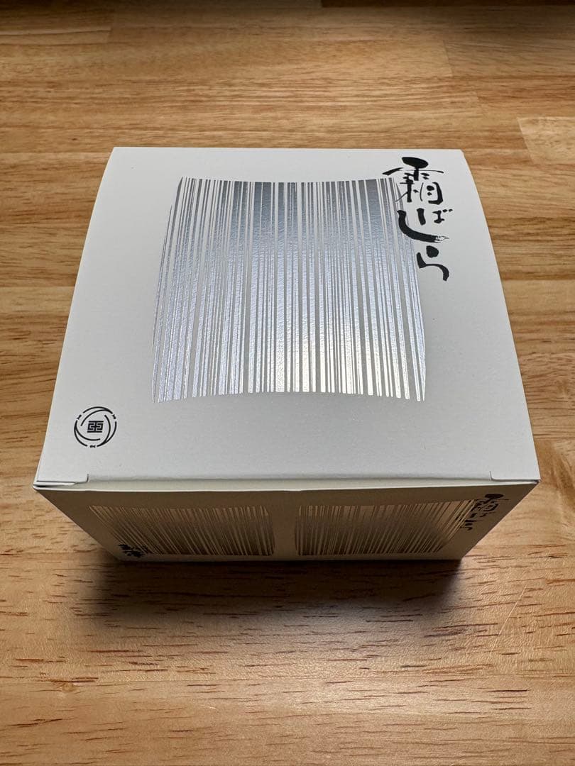 九重本舗玉澤　霜ばしら　新品未開封　冬季限定　仙台銘菓　霜柱　玉澤