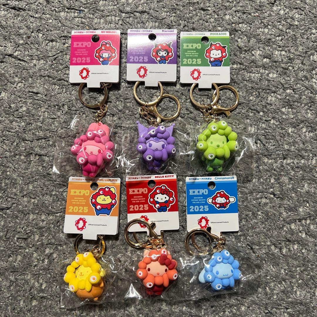 関西万博　サンリオ 推しカラー ミャクミャク キーホルダー 6種