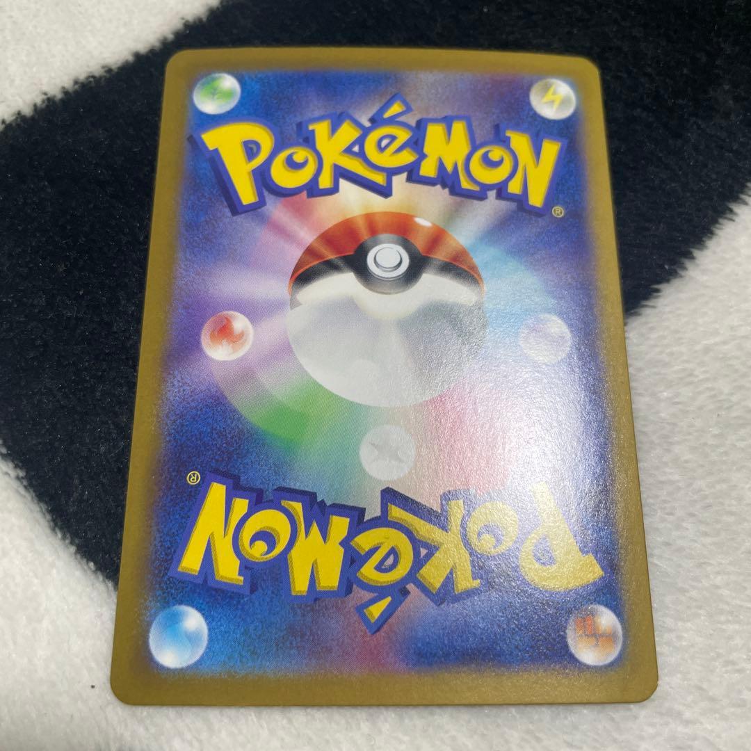 ミロカロスex sar