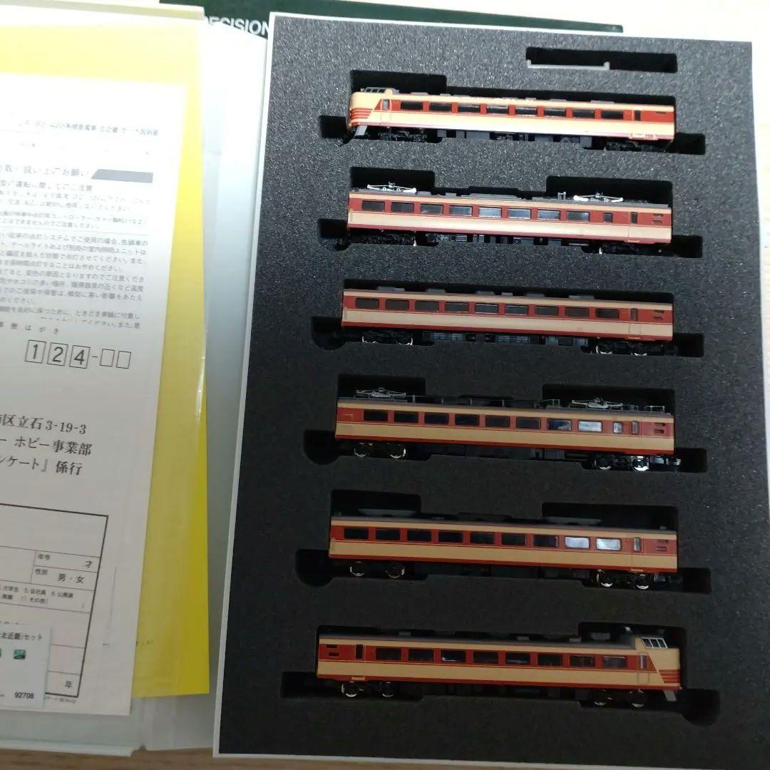 【新品】特急きたきんき　１８３・４８５ 系 ６両セット