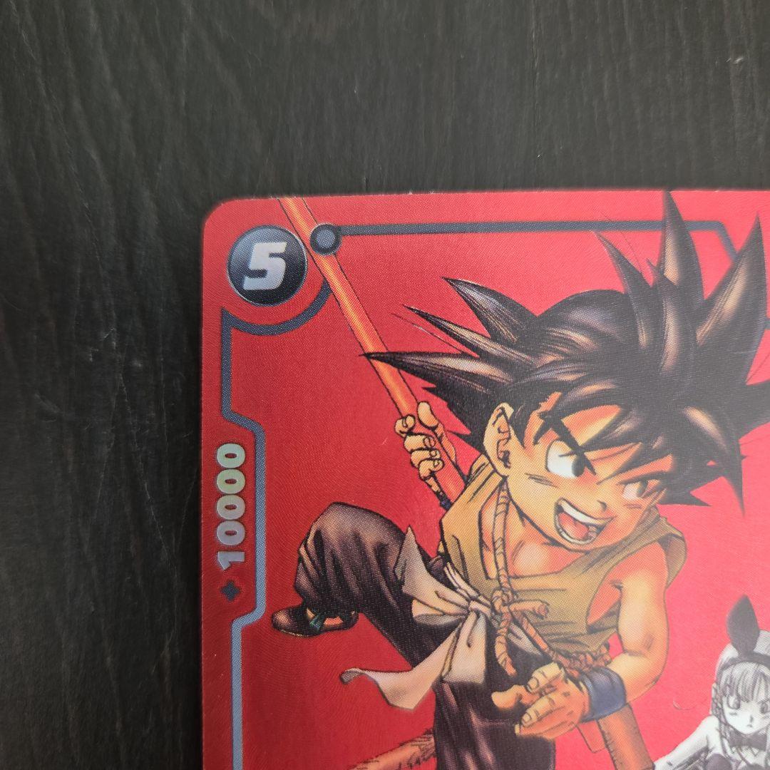 フュージョンワールド 孫悟空 トレーディングカード