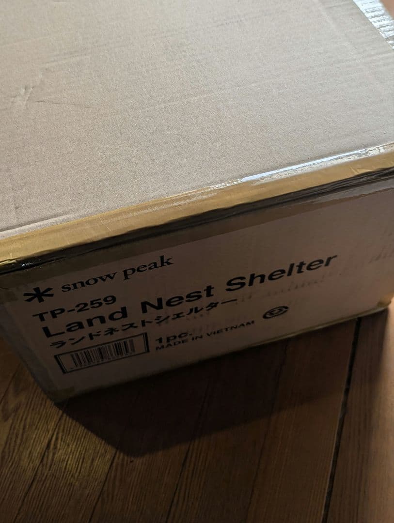 【新品未使用】 スノーピーク ランドネストシェルター