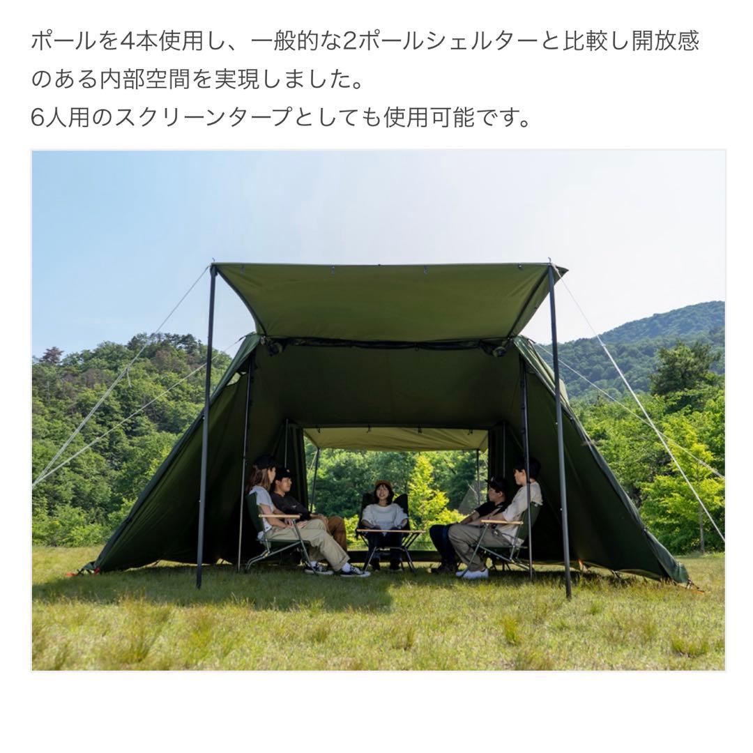 DOD ヨンヨンベース TC カーキ TT5-962-KH 新品未使用