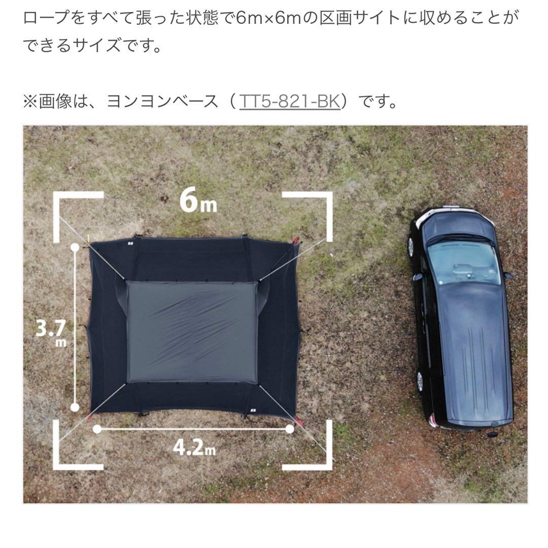 DOD ヨンヨンベース TC カーキ TT5-962-KH 新品未使用