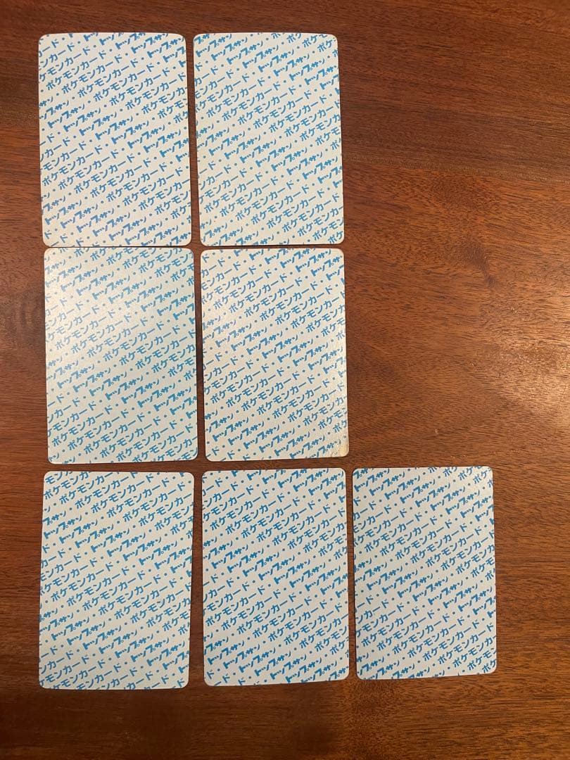 【裏青】トップサン　ポケモンカード　7枚