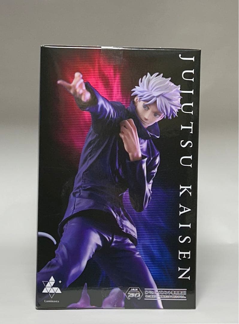 チェンソーマン　呪術廻戦　葬送のフリーレン　フィギュア　まとめ売り　虚式　レゼ