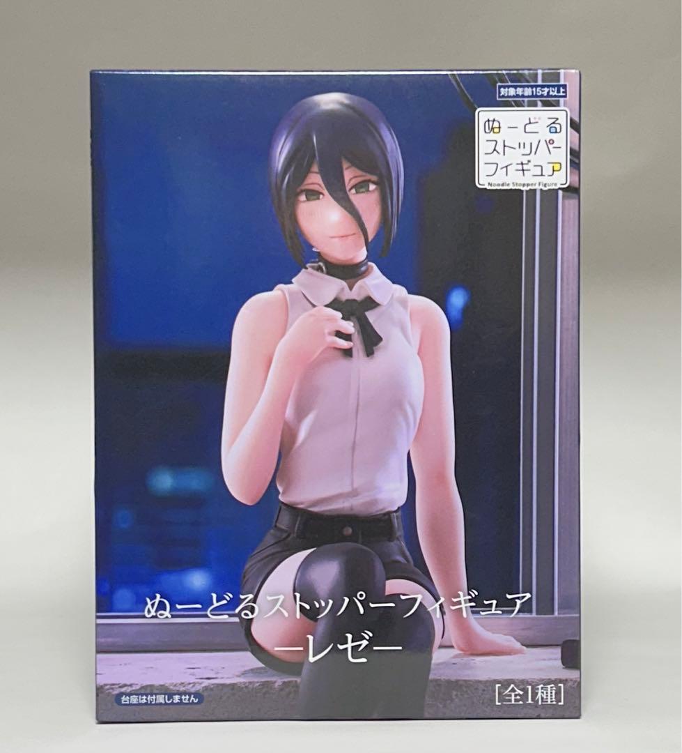 チェンソーマン　呪術廻戦　葬送のフリーレン　フィギュア　まとめ売り　虚式　レゼ