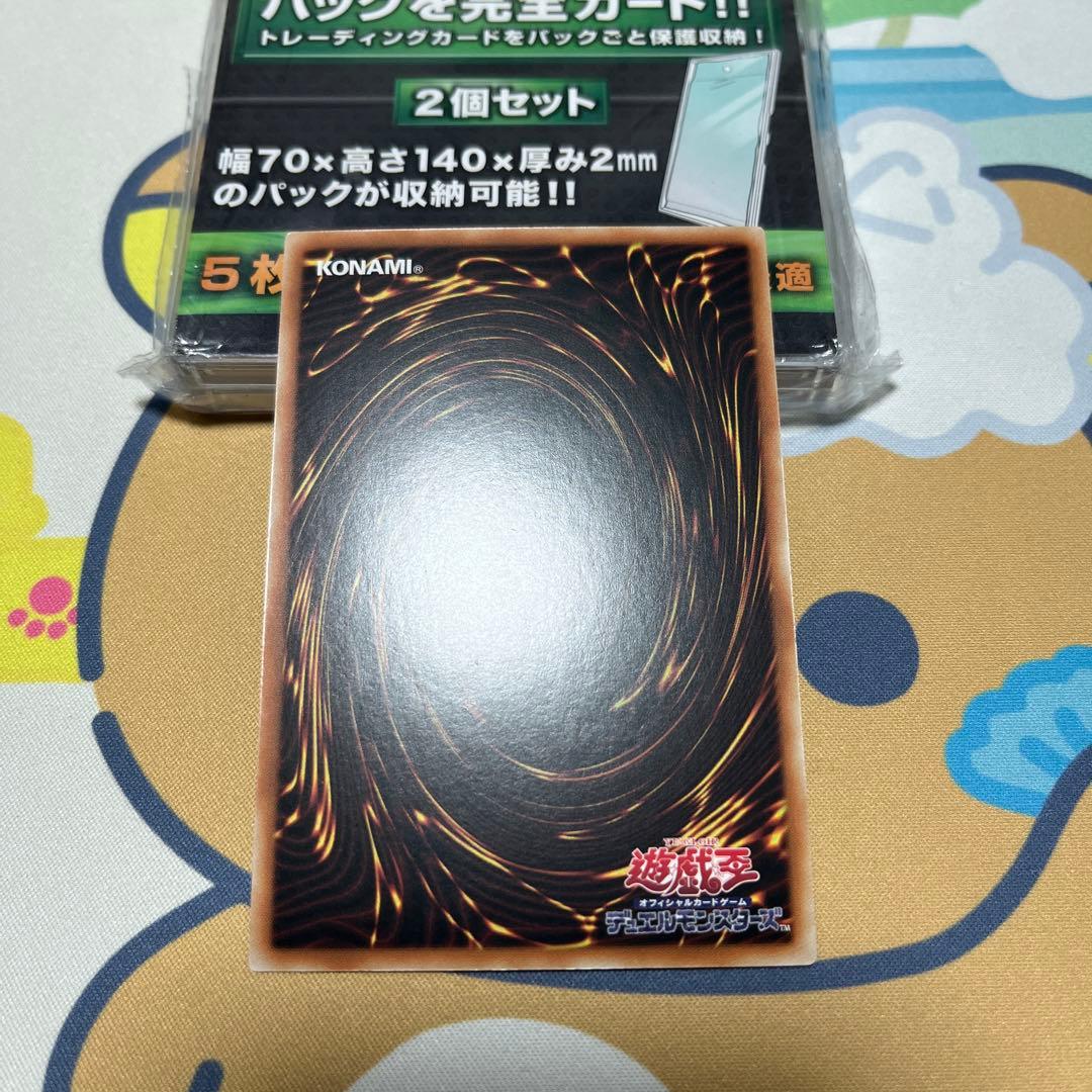 遊戯王ocg　K9-17号\"Ripper\" リッパー　プリシク アジア版