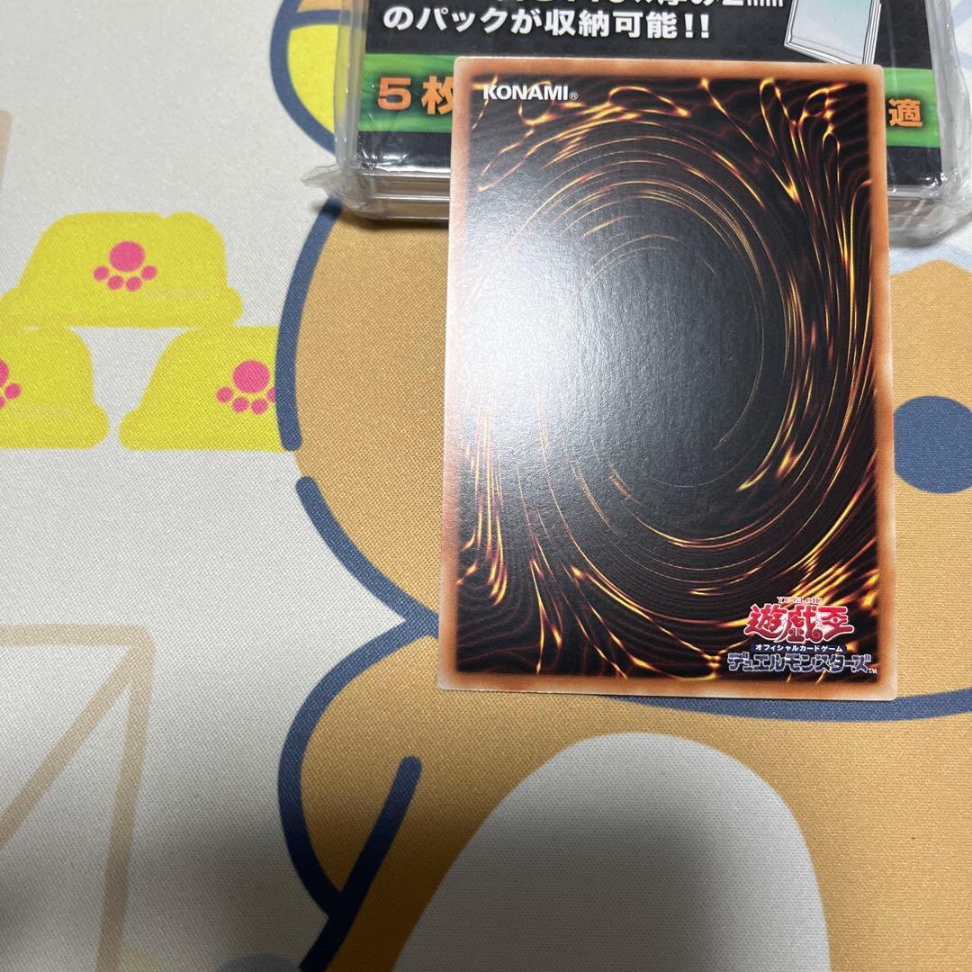 遊戯王ocg　K9-17号\"Ripper\" リッパー　プリシク アジア版