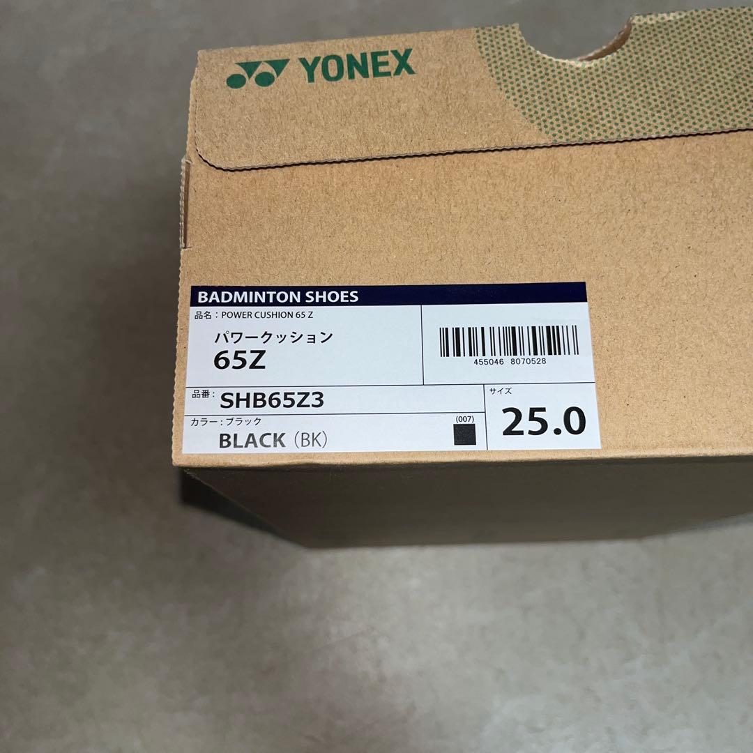 YONEXパワークッション65Zサイズ25.0