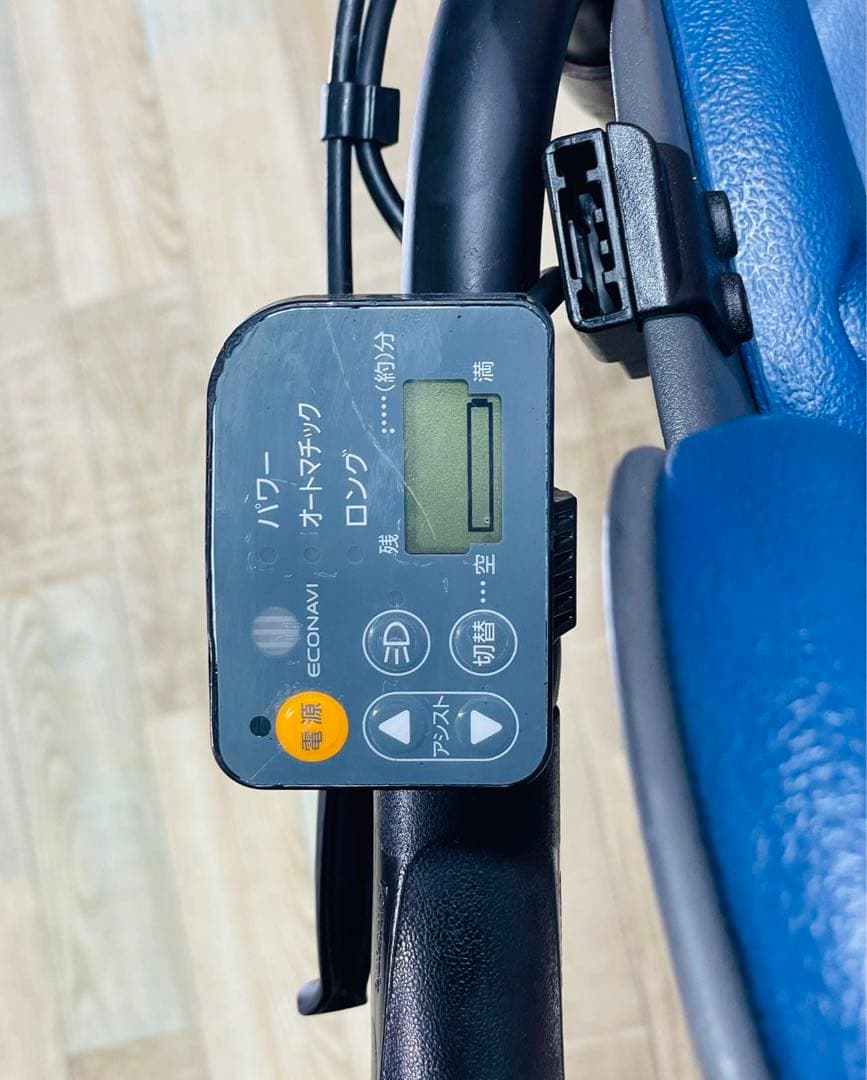 K2660 [大容量13.2]電動自転車パナソニック子供乗せ 20インチ