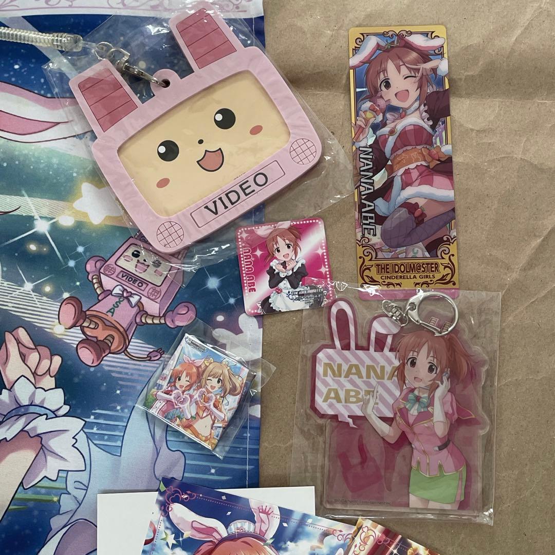 アイドルマスターシンデレラガールズ 安部菜々ウサミングッズセット