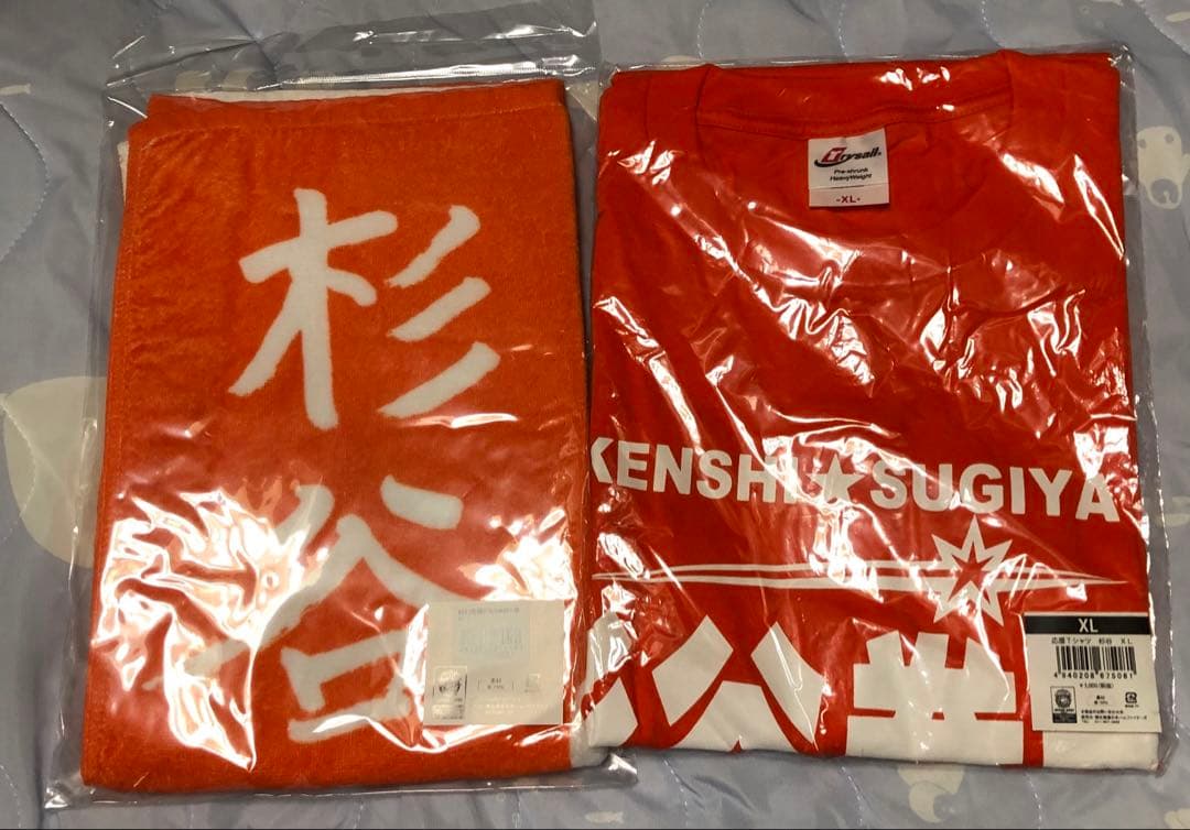 日ハム　杉谷拳士選手　お楽しみ詰め合わせセット