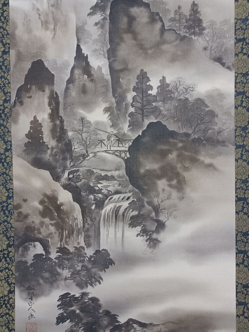 美品 軸 金運 縁起物 おもてなし 絵 龍神 山水 水墨 中国 美術 骨董