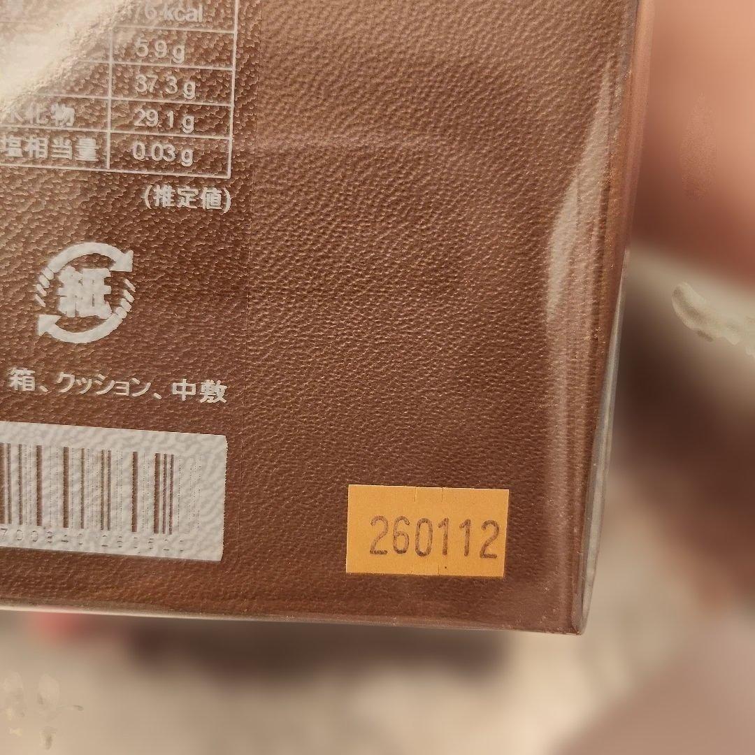 LA MAISON DU CHOCOLAT トリュフチョコレートギフトボックス