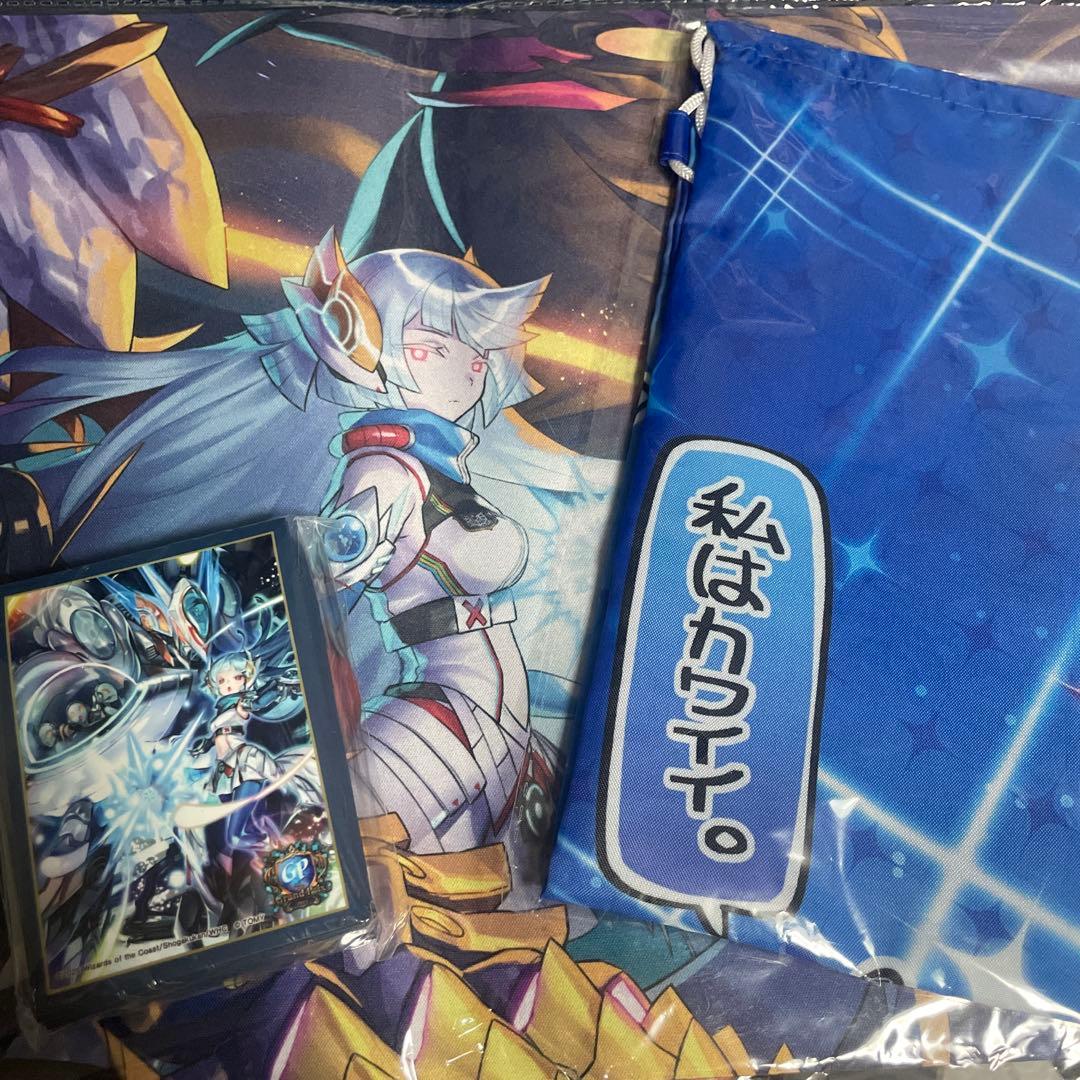 デュエプレGP限定 アダムスキー サプライセット