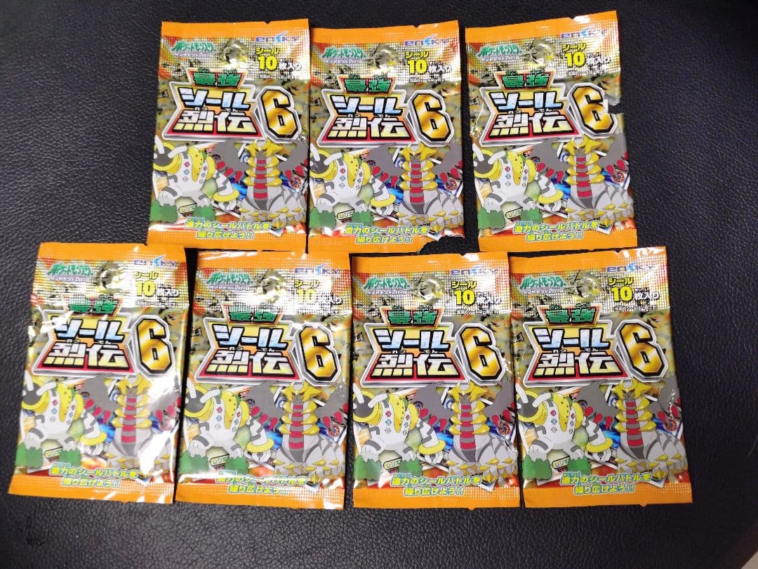 ポケットモンスター　ポケモン最強シール列伝6 未開封品 7パック