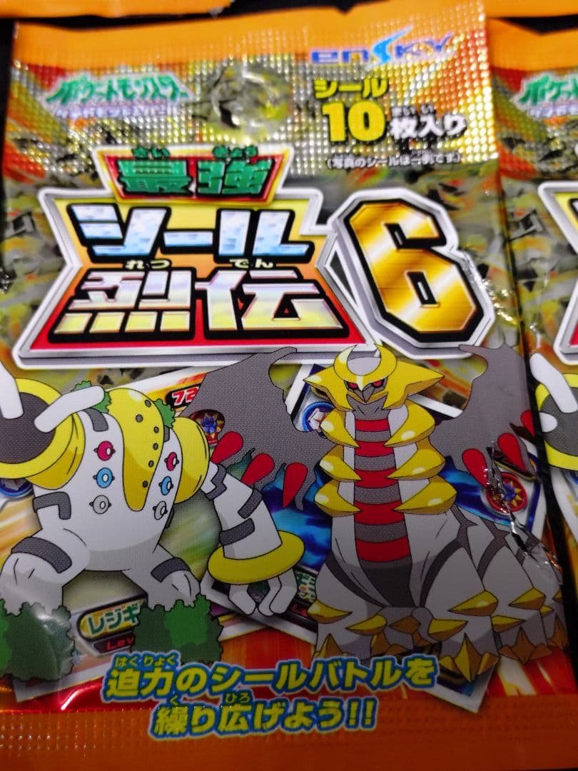 ポケットモンスター　ポケモン最強シール列伝6 未開封品 7パック