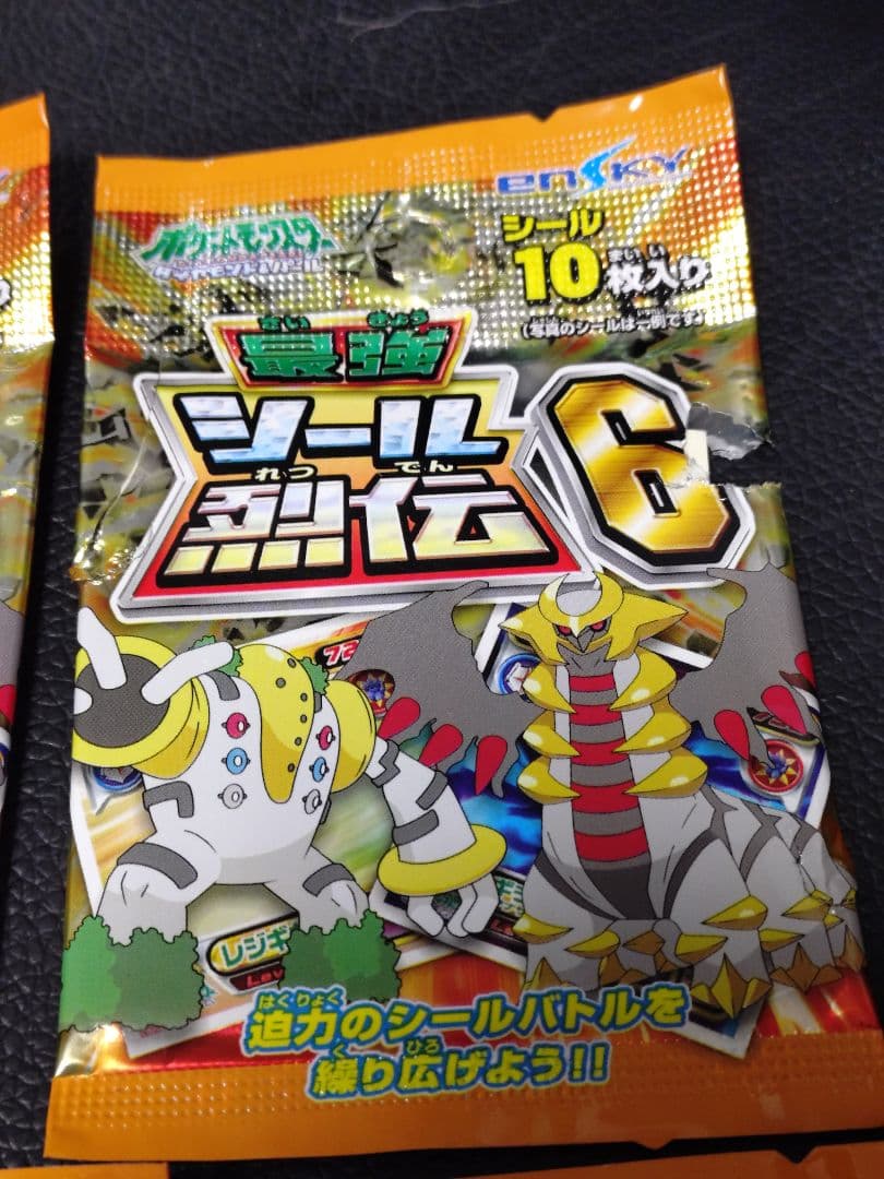 ポケットモンスター　ポケモン最強シール列伝6 未開封品 7パック