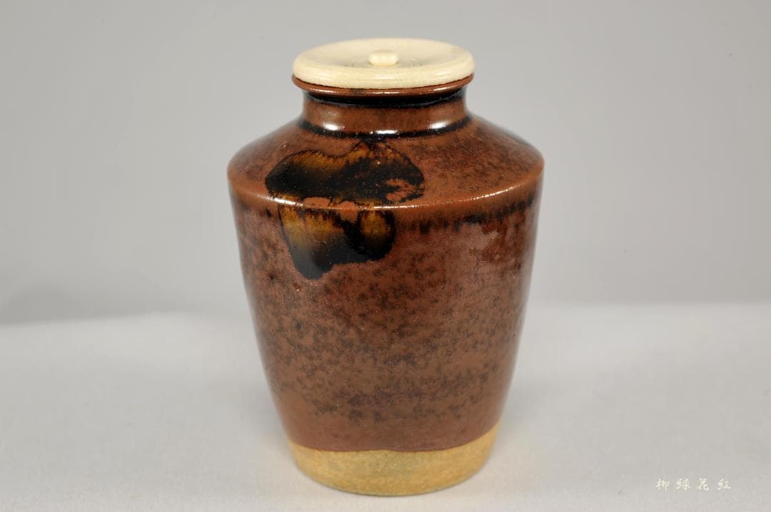 佐久間勝山 松古 肩衝 茶入 鵬雲斎書付 共箱 松古窯 松坂萬古 萬古焼 茶道具