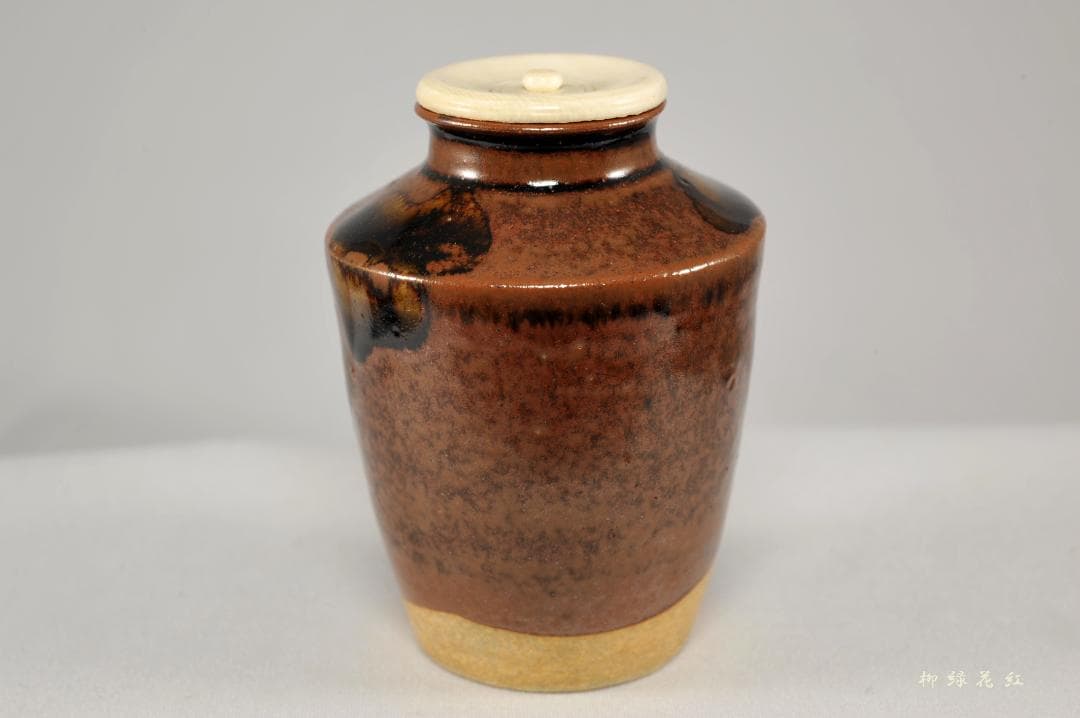 佐久間勝山 松古 肩衝 茶入 鵬雲斎書付 共箱 松古窯 松坂萬古 萬古焼 茶道具