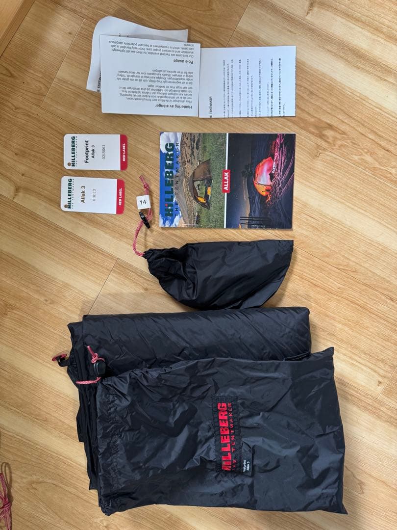 Hilleberg ヒルバーグ　アラック3 サンド　純正フットプリント付き