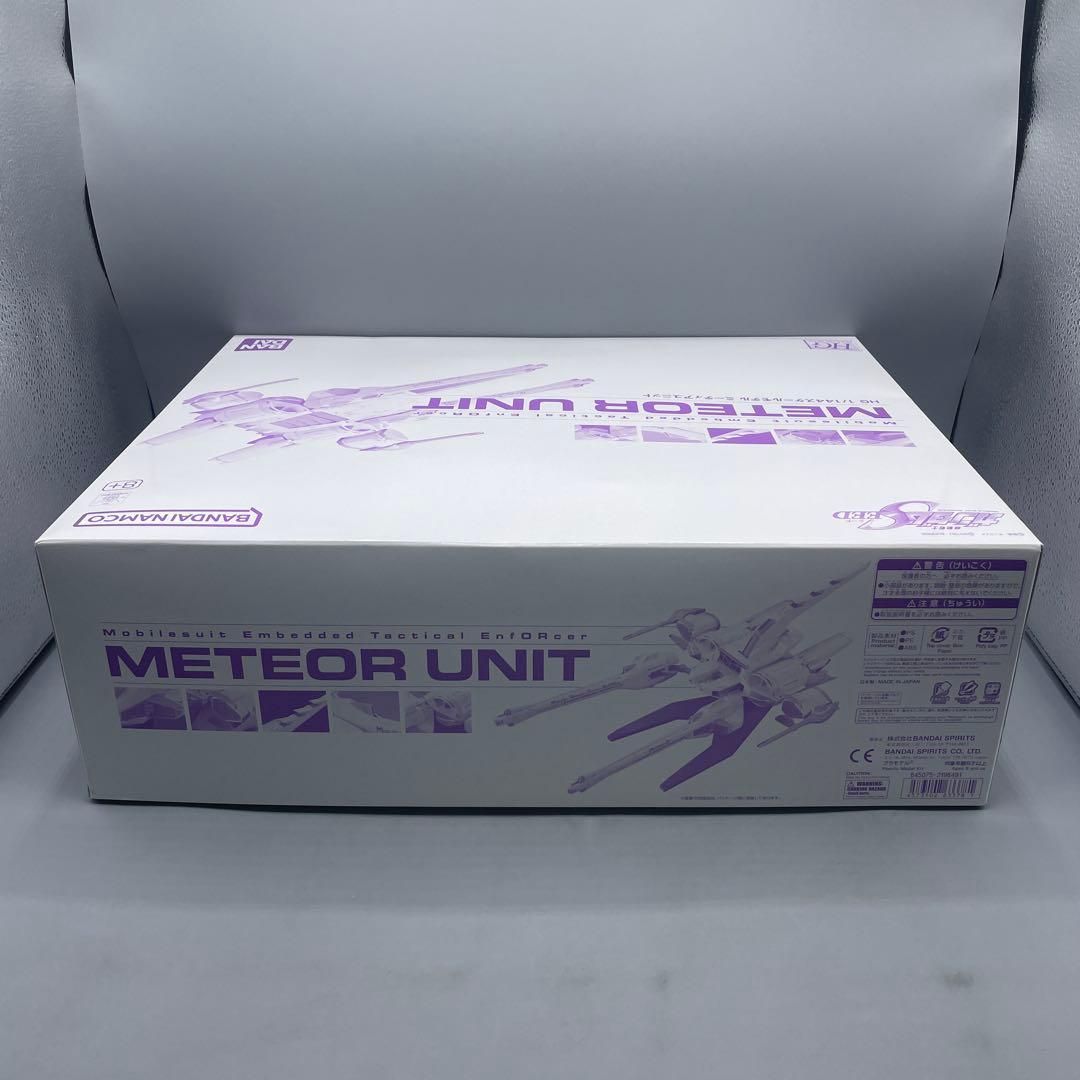 未組立 限定 1/144 HG ミーティアユニット ガンダムSEED