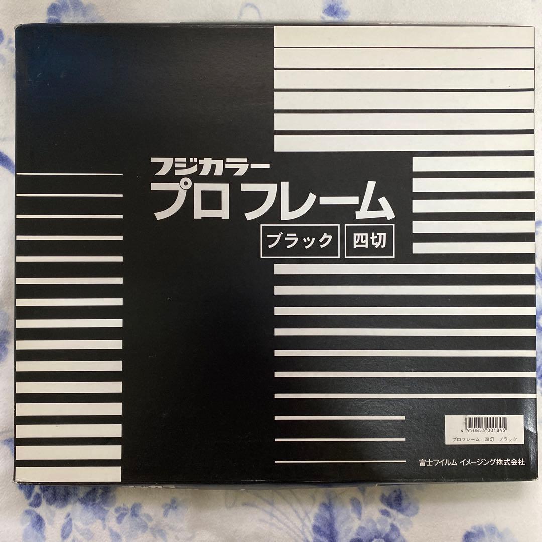 新品！堀北真希　50枚限定写真パネル②