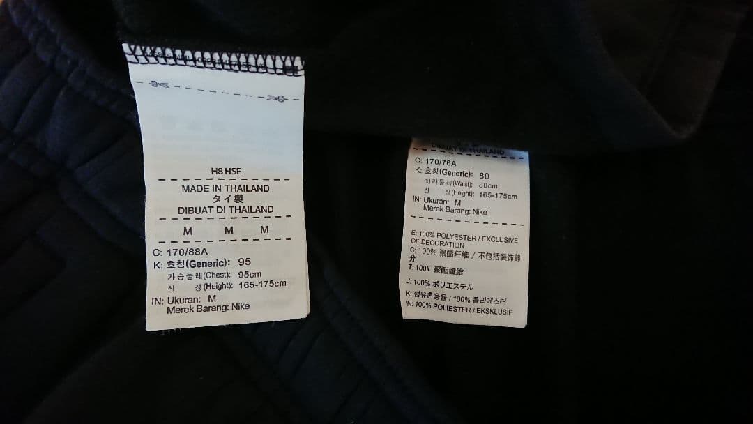 ナイキ トレーニングトップ セットアップ メンズ M