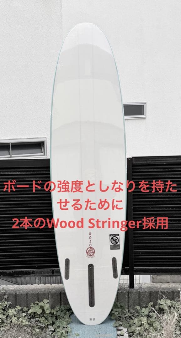 30%OFF！1本限り！訳あり！新品特価！ビーチドデイズ『DOJO 7'2\"』